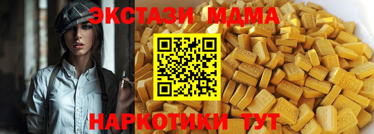 МДМА VHQ Гудермес