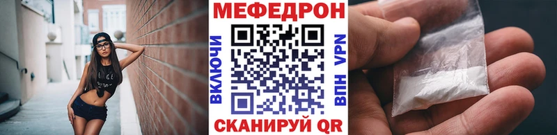 МЕФ мука  hydra как зайти  Гудермес 