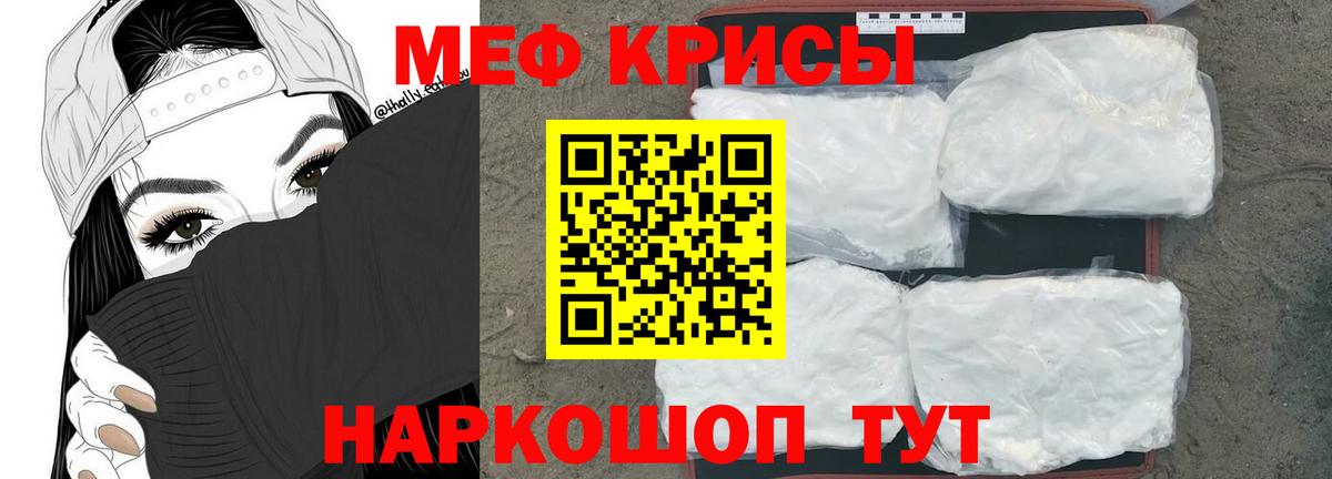 где купить наркоту  Вход с VPN  Гудермес  Меф кристаллы  Меф кристаллы  Мефедрон 