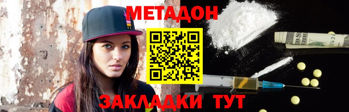 Гудермес  omg онион  Вход с VPN  Метадон VHQ 