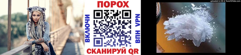 omg зеркало  Гудермес  Метамфетамин кристалл  что такое наркотик 