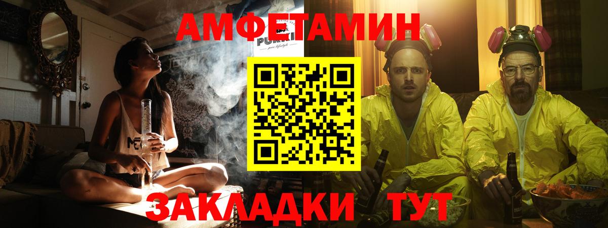 Первитин витя Гудермес