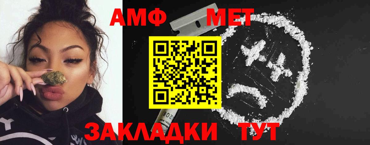 Гудермес  МЕТАМФЕТАМИН Декстрометамфетамин 99.9%  Вход с VPN 