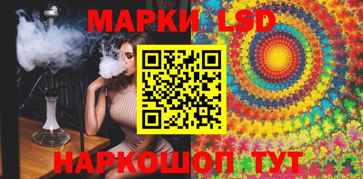 купить   Марки N-bome 1,8мг  Вход с VPN  Гудермес 