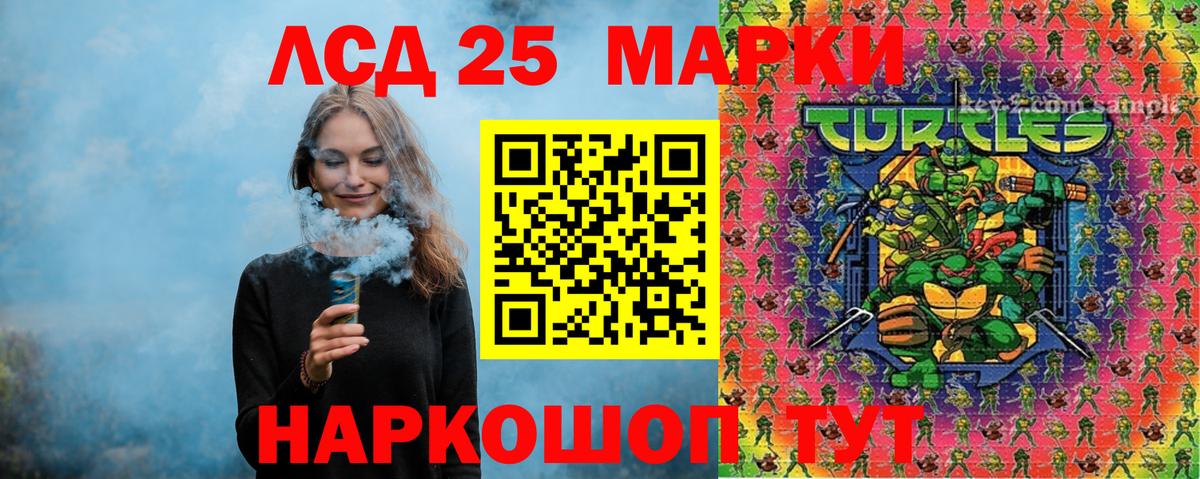 Наркотические марки 1500мкг Гудермес