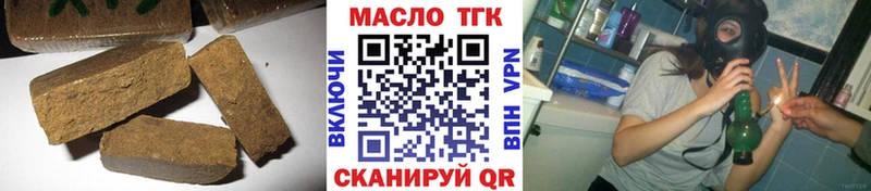 цены   Гудермес  ТГК вейп с тгк 