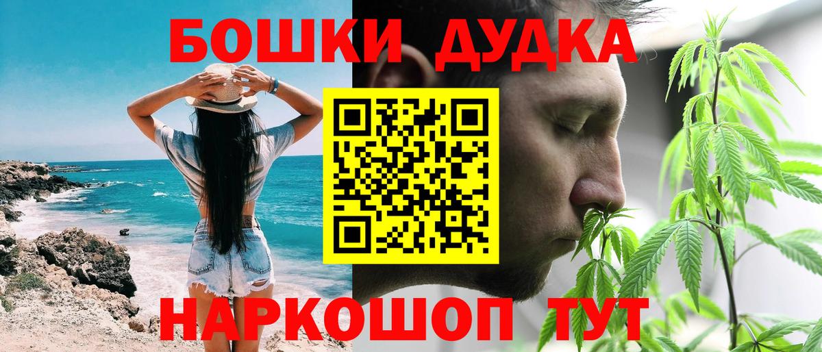 Канабис Amnesia  Вход с VPN  Конопля LSD WEED  МАРИХУАНА гибрид  Гудермес 